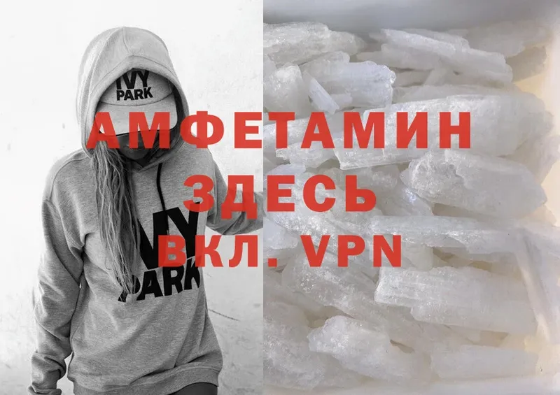 наркотики  MEGA ТОР  Amphetamine Premium  Артёмовский 