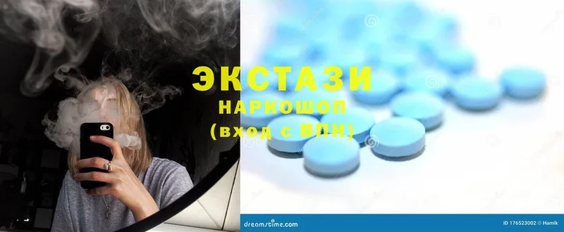 Ecstasy XTC  мега вход  Артёмовский 